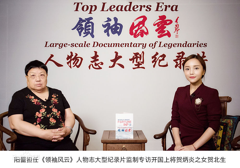 阳蕾(Shine Yang)影视最新剧照,电影策划、节目监制