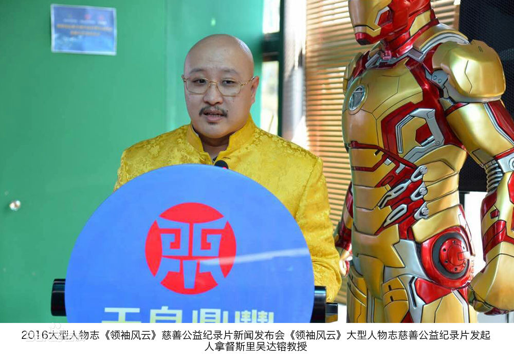 阳蕾(Shine Yang)影视最新剧照,电影策划、节目监制