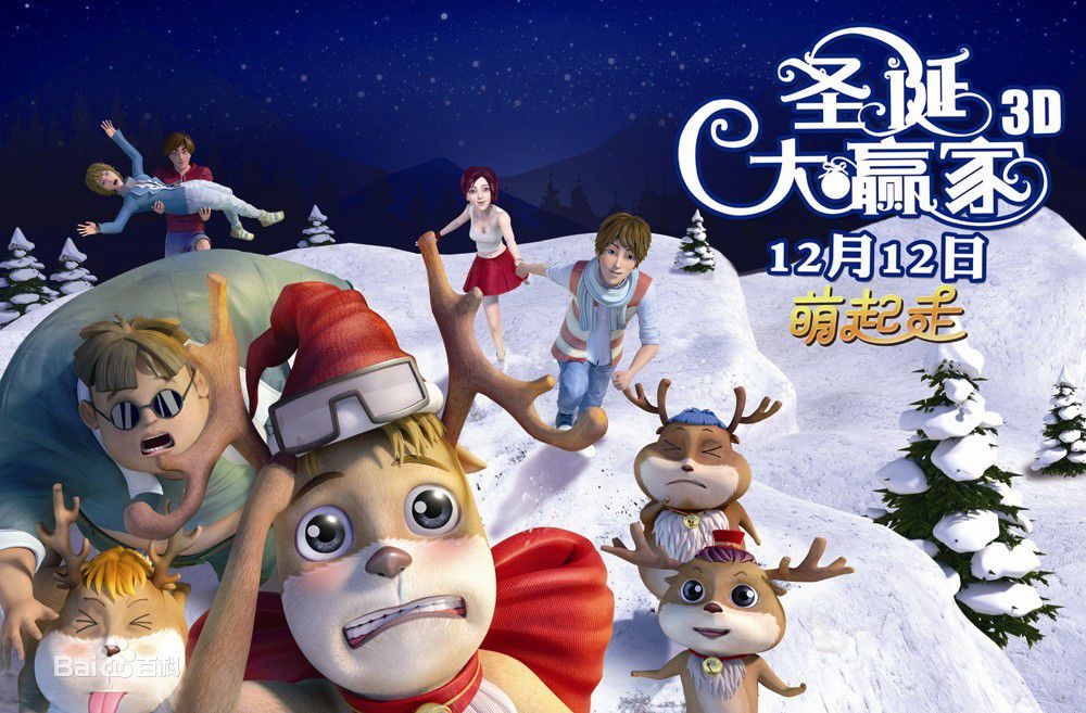 阳蕾(Shine Yang)影视最新剧照,电影策划、节目监制