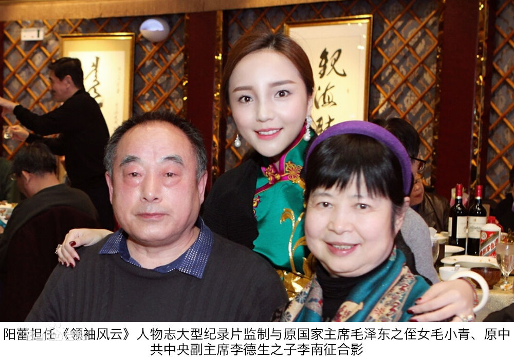 阳蕾(Shine Yang)影视最新剧照,电影策划、节目监制