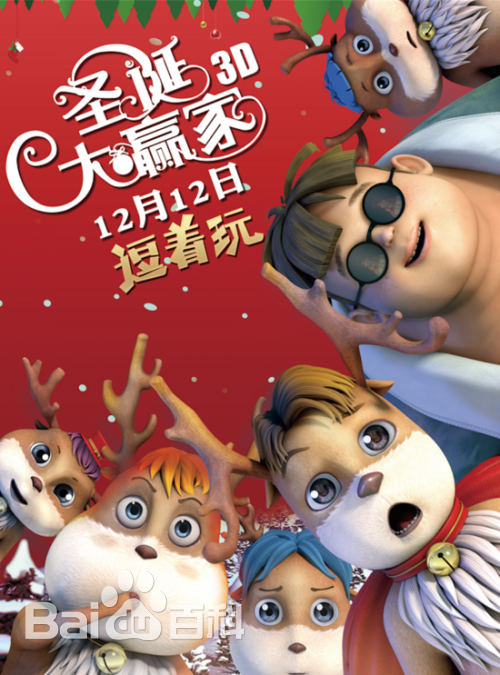 阳蕾(Shine Yang)影视最新剧照,电影策划、节目监制