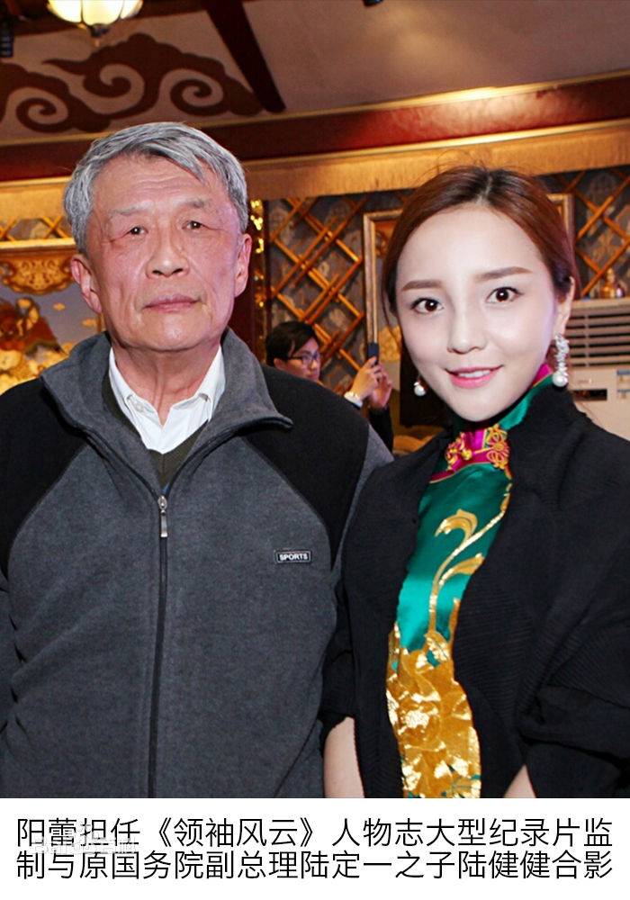 阳蕾(Shine Yang)影视最新剧照,电影策划、节目监制