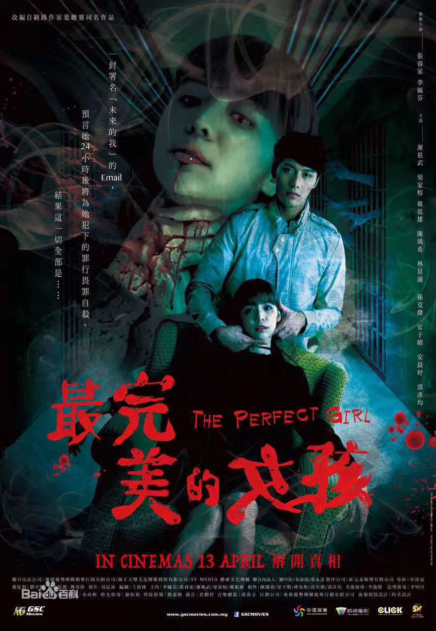 阳蕾(Shine Yang)影视最新剧照,电影策划、节目监制