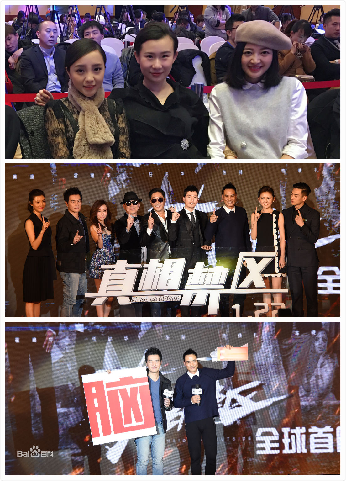 阳蕾(Shine Yang)影视最新剧照,电影策划、节目监制