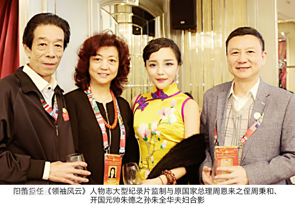 阳蕾(Shine Yang)影视最新剧照,电影策划、节目监制