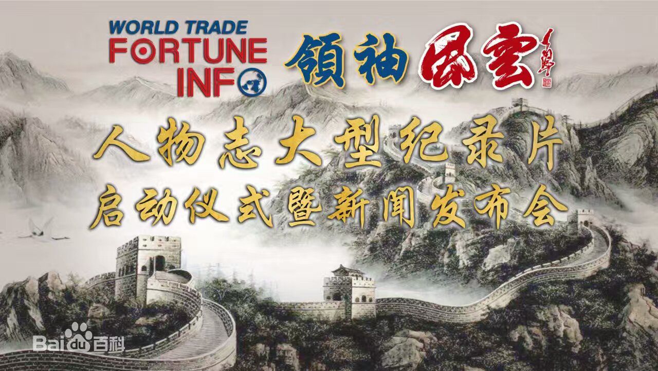 阳蕾(Shine Yang)影视最新剧照,电影策划、节目监制