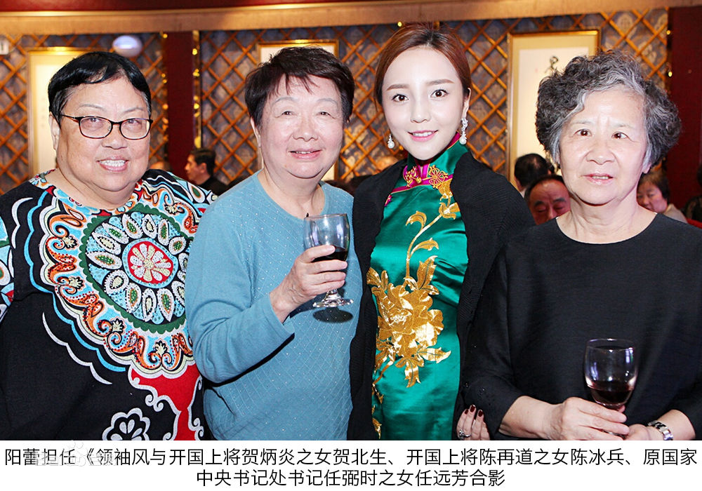 阳蕾(Shine Yang)影视最新剧照,电影策划、节目监制