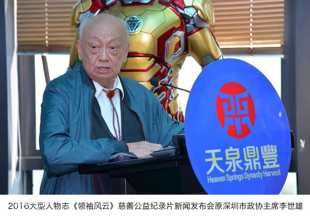 阳蕾(Shine Yang)影视最新剧照,电影策划、节目监制