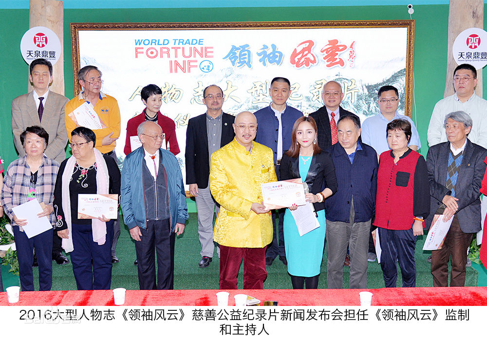 阳蕾(Shine Yang)影视最新剧照,电影策划、节目监制