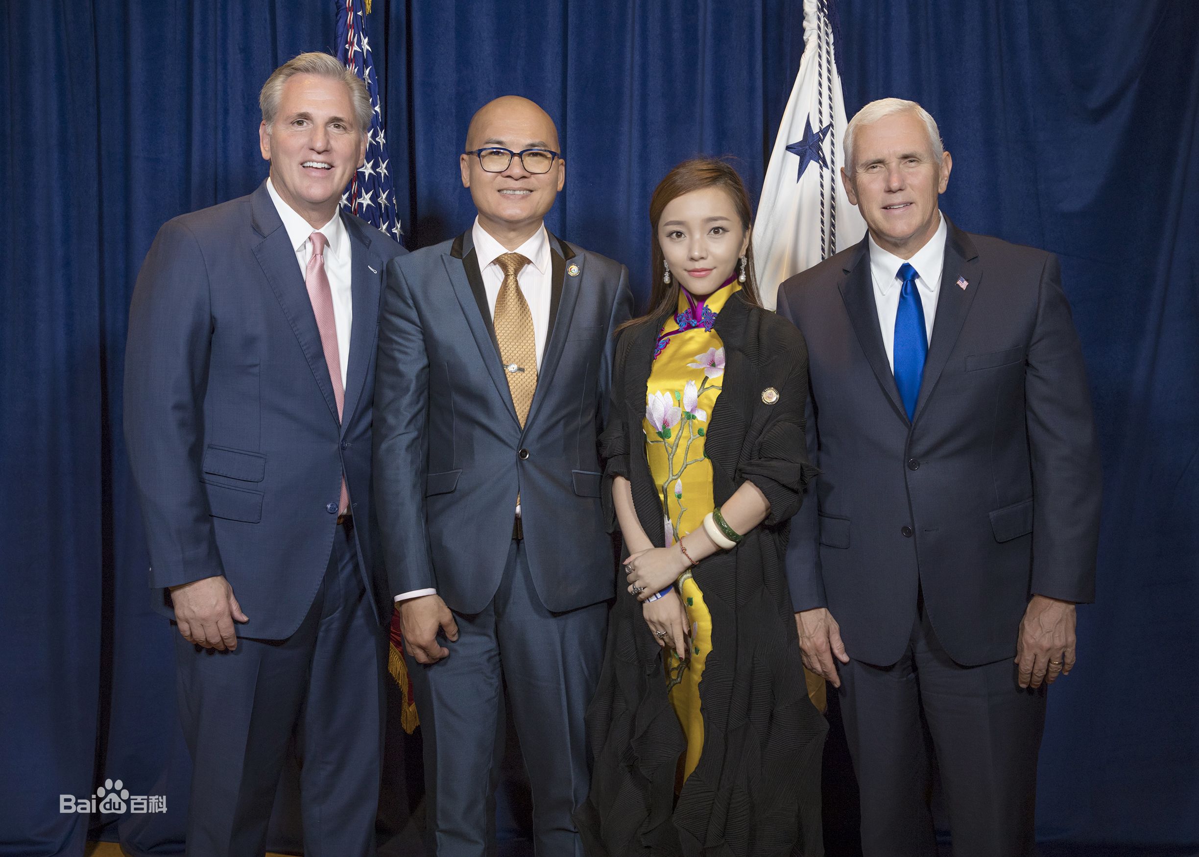 阳蕾(Shine Yang)荣誉表彰及社会活动生活照相册