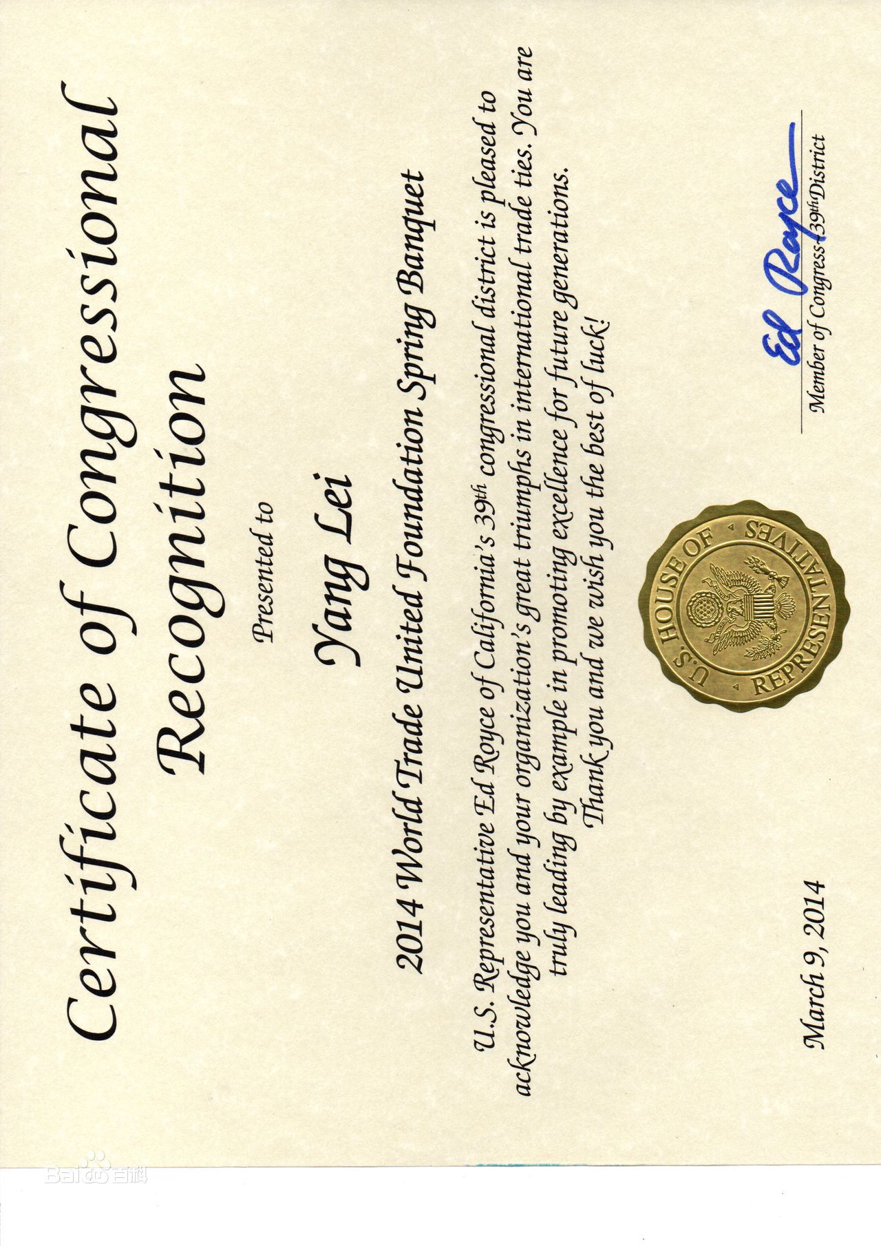 阳蕾(Shine Yang)荣誉表彰及社会活动生活照相册