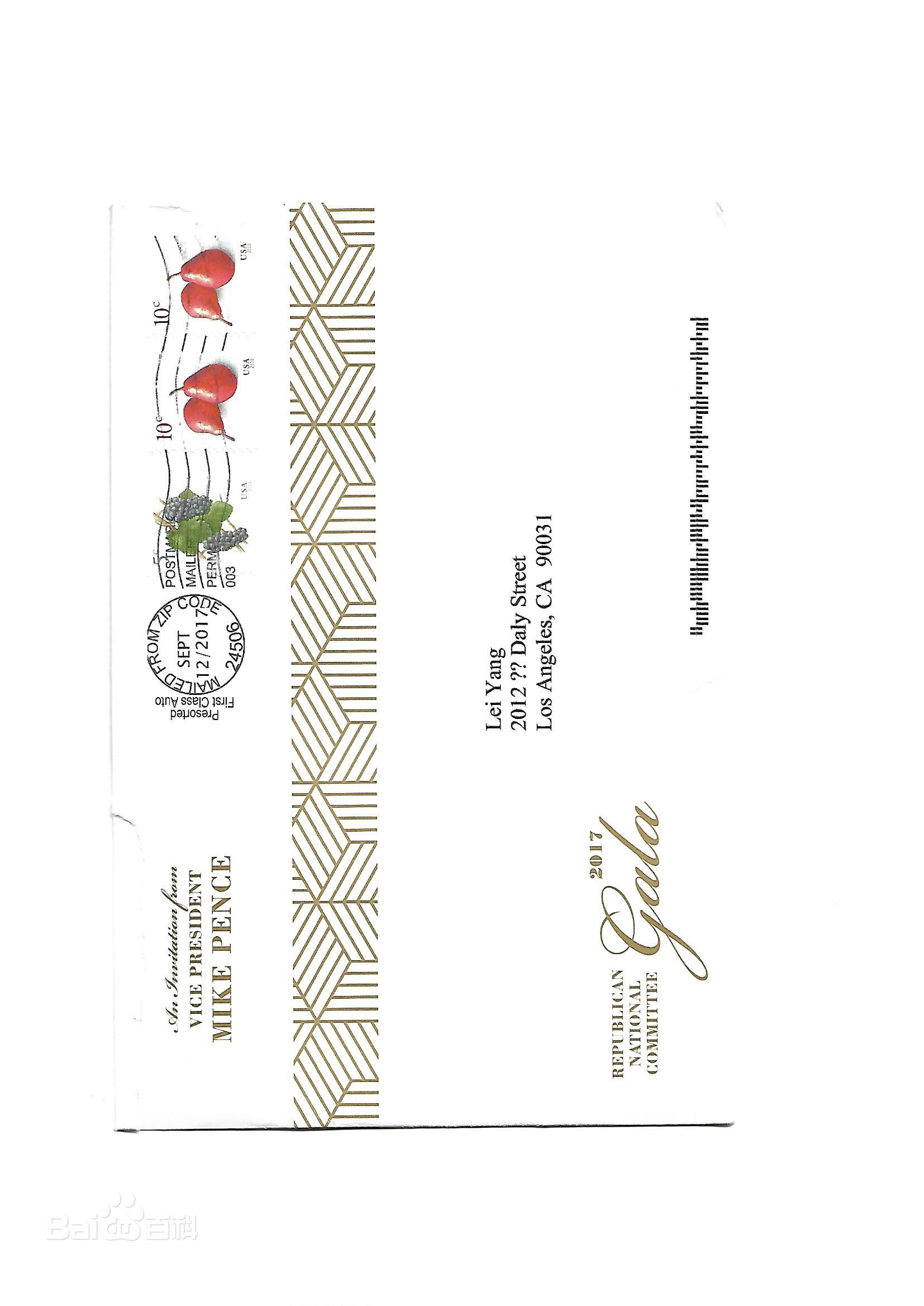 阳蕾(Shine Yang)荣誉表彰及社会活动生活照相册