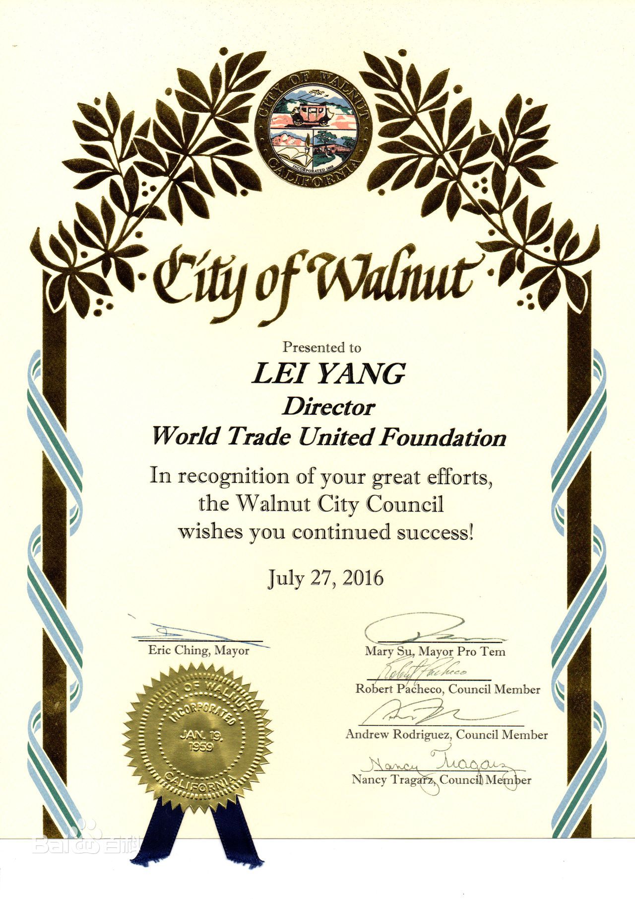 阳蕾(Shine Yang)荣誉表彰及社会活动生活照相册