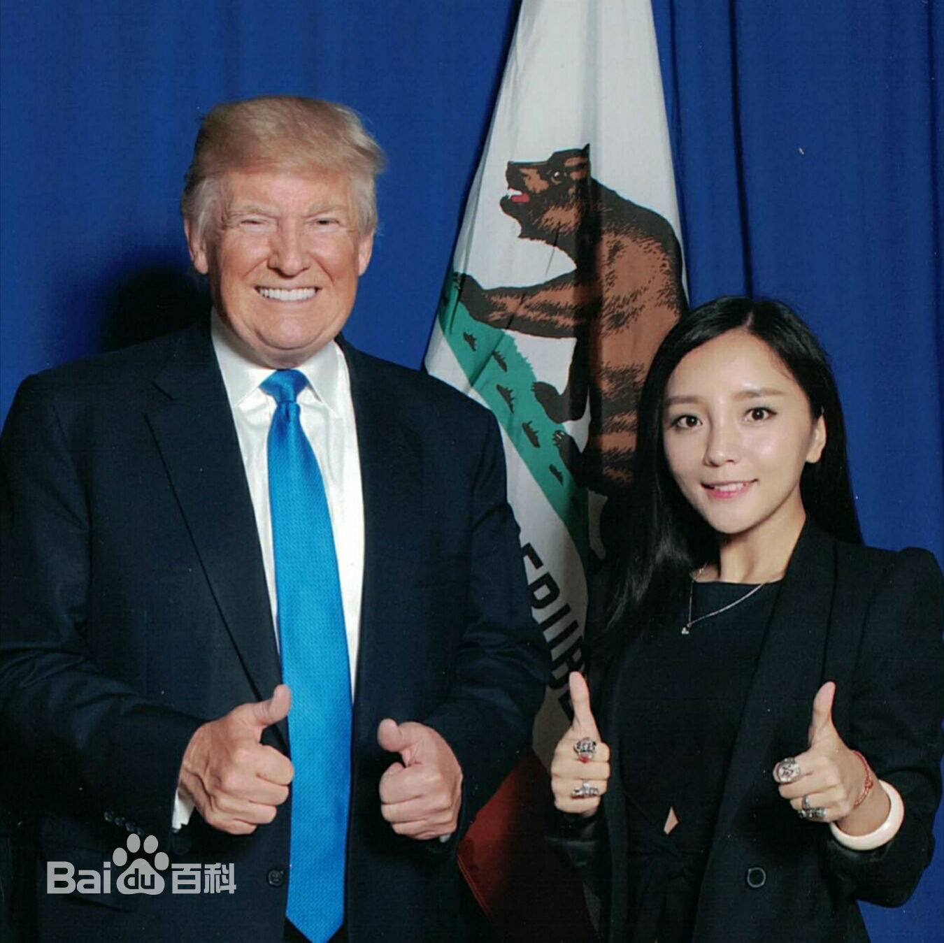 阳蕾(Shine Yang)荣誉表彰及社会活动生活照相册