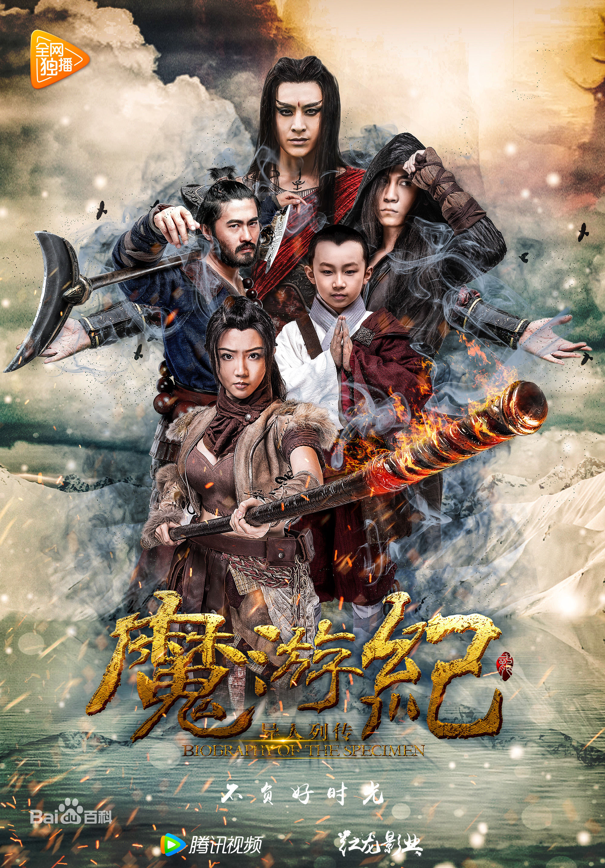 高清阳蕾(Shine Yang)图片