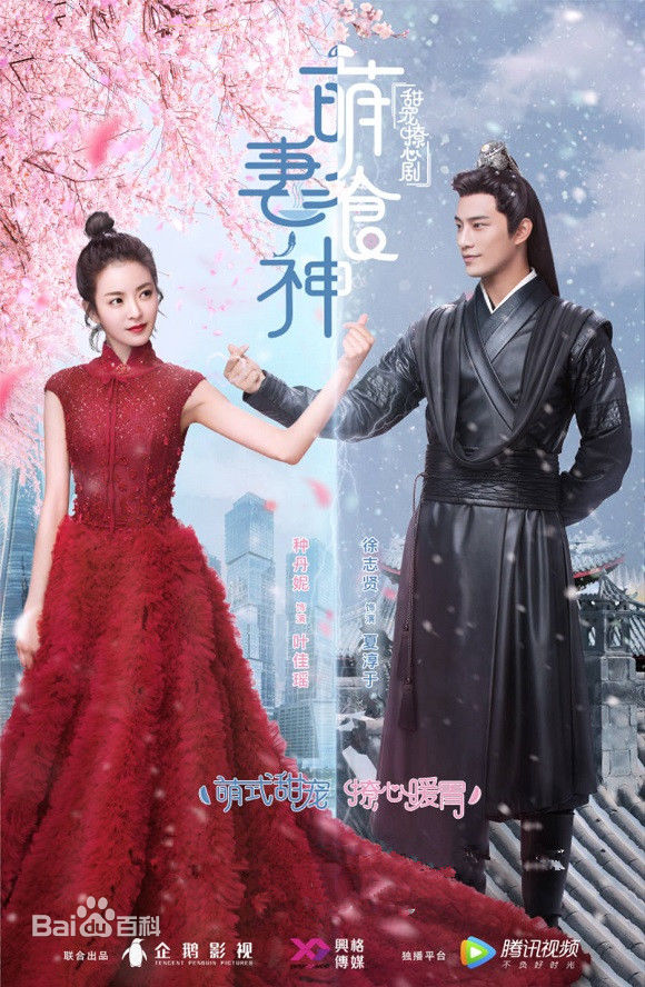 高清阳蕾(Shine Yang)图片