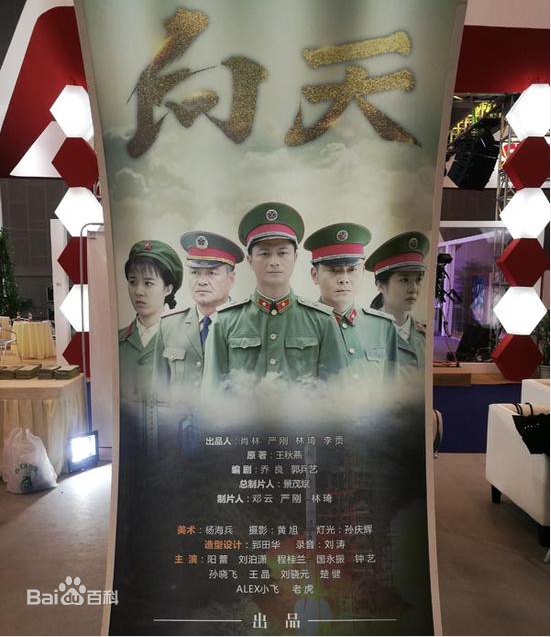 高清阳蕾(Shine Yang)图片