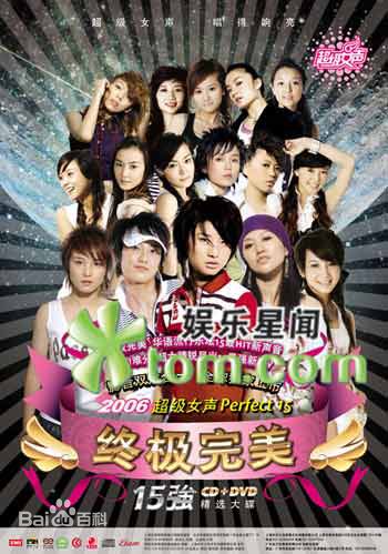 高清阳蕾(Shine Yang)图片