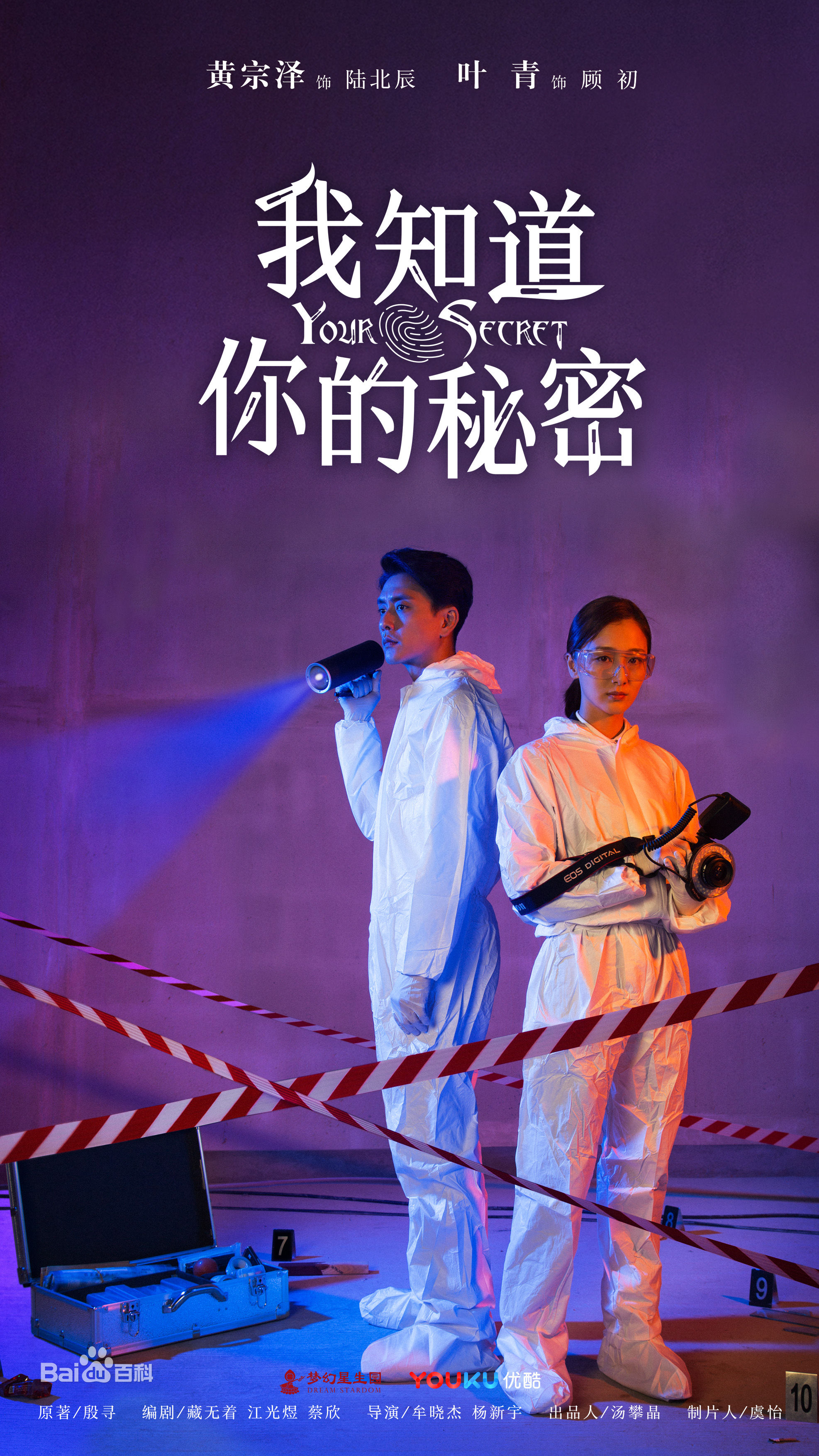 高清阳蕾(Shine Yang)图片