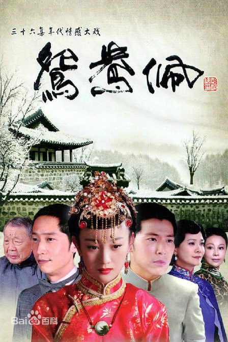 高清阳蕾(Shine Yang)图片