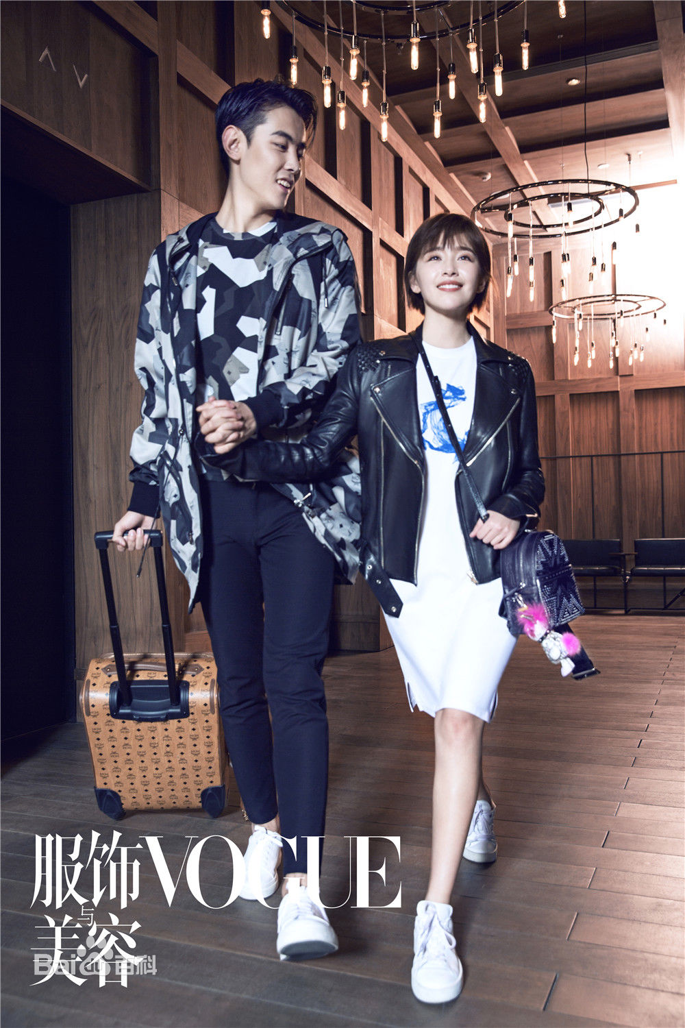 最优质纪凌尘在《服饰与美容VOGUE》中的相册