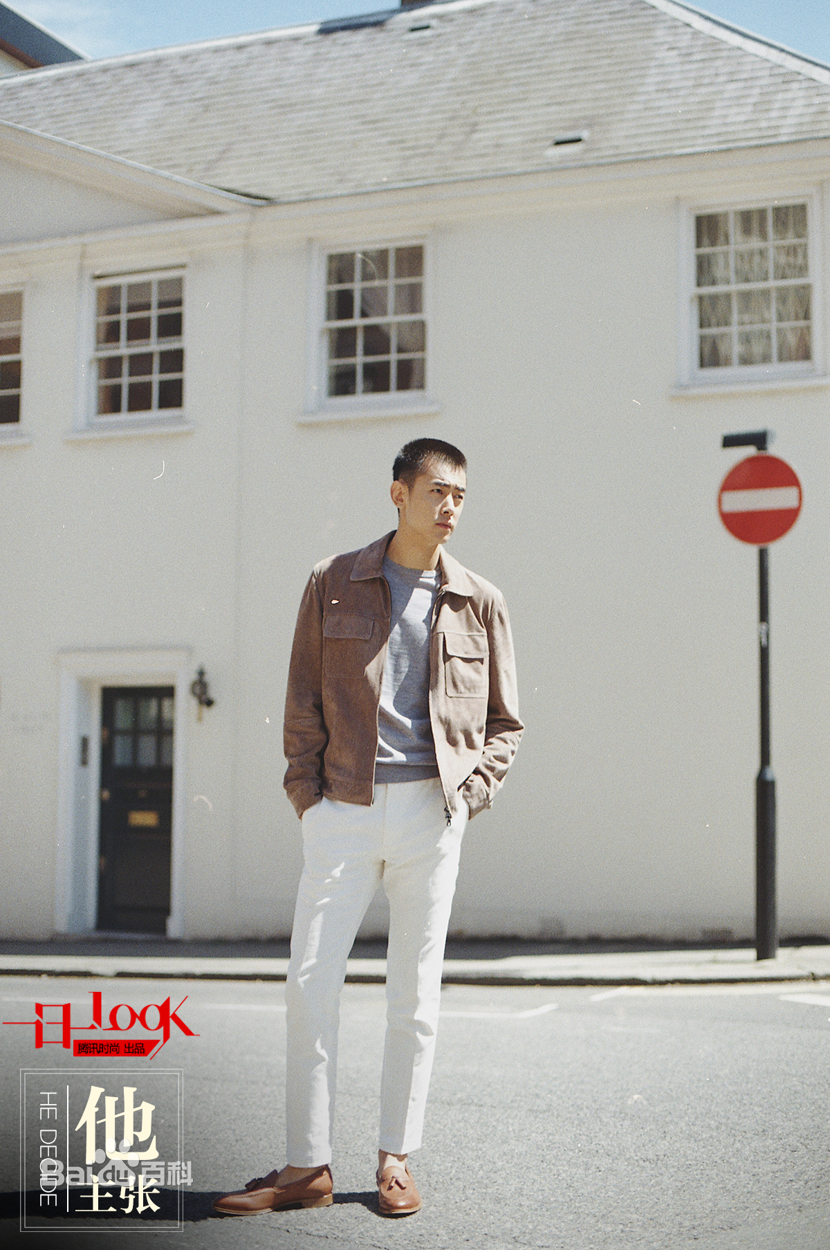 精选纪凌尘在《一日一look》中的图册