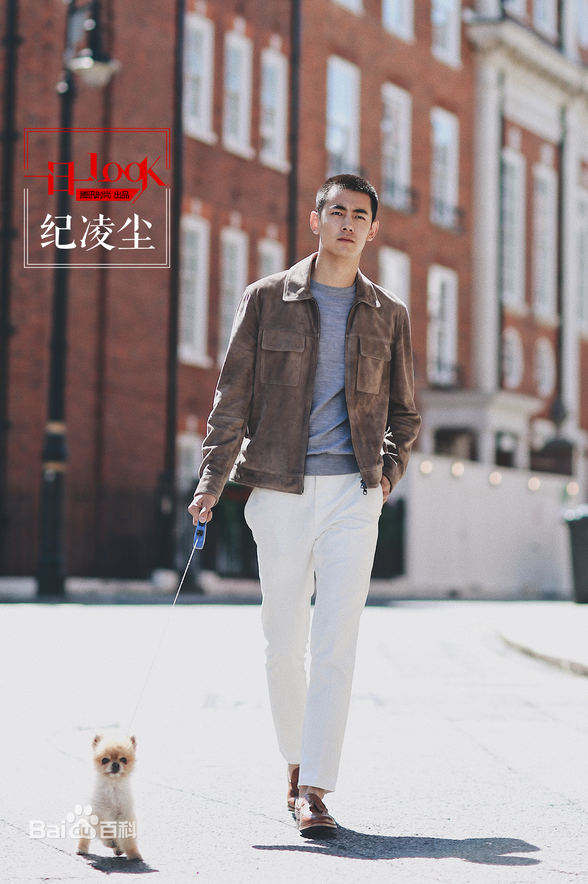 精选纪凌尘在《一日一look》中的图册