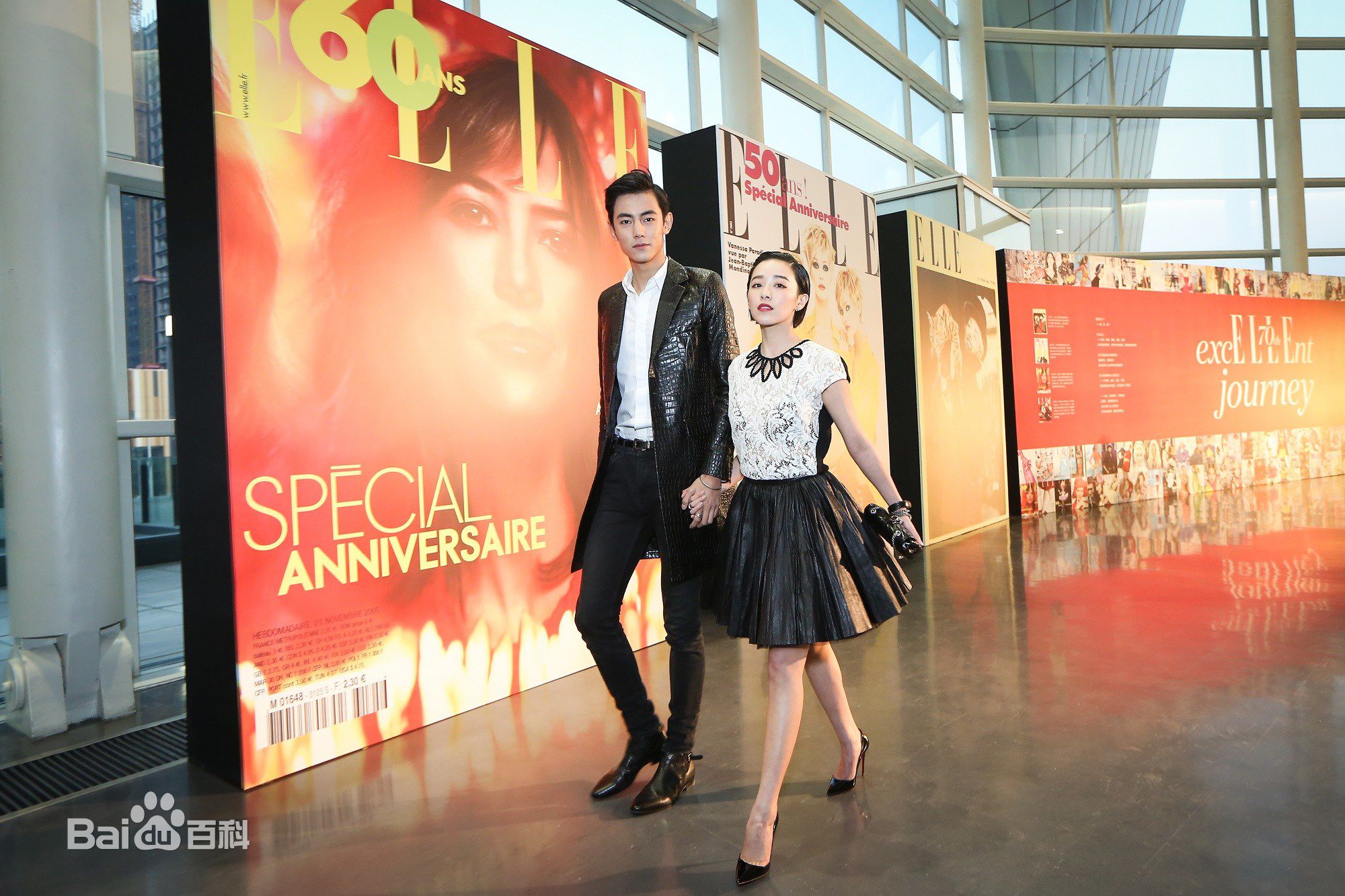 纪凌尘ELLE风尚大典生活照