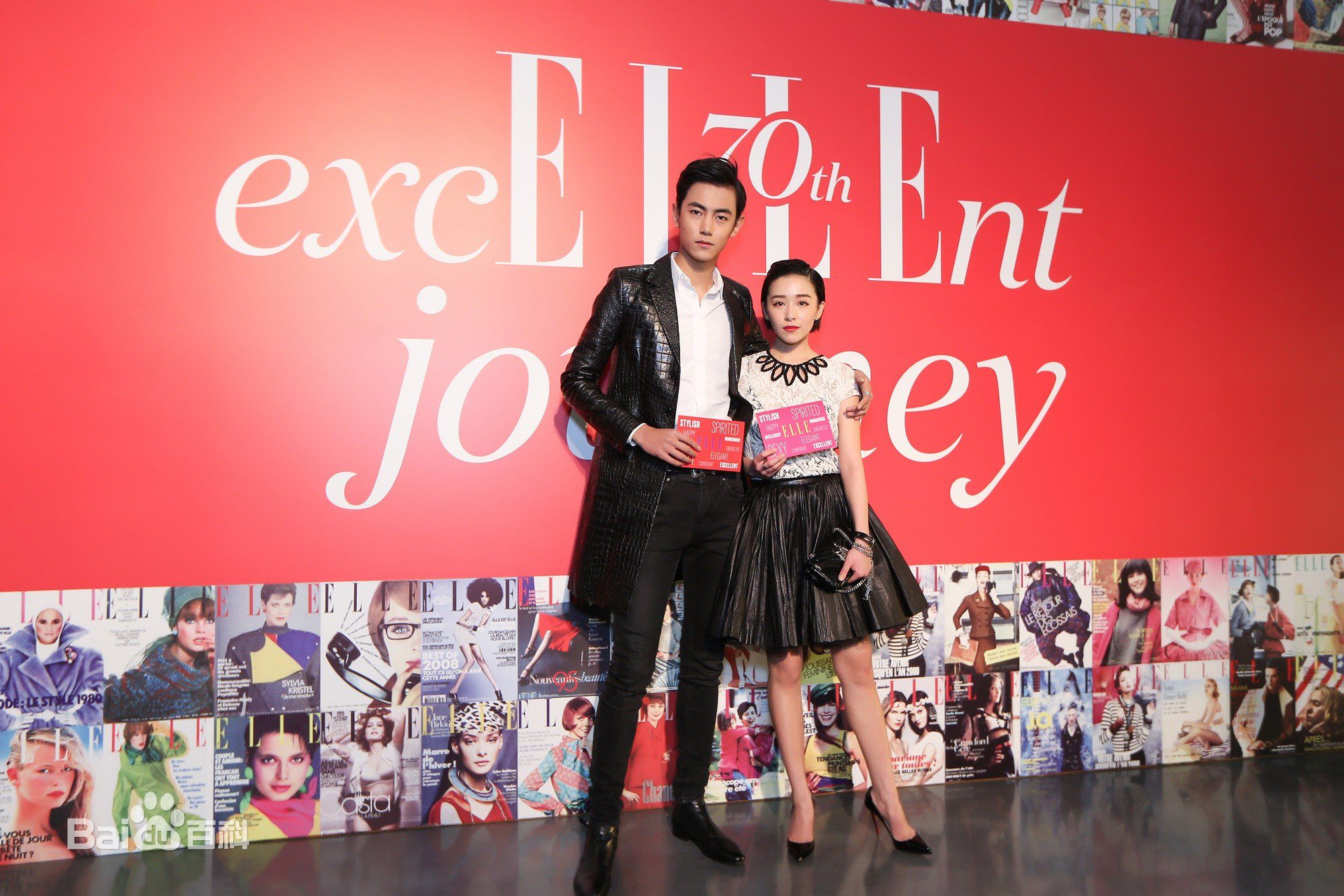 纪凌尘ELLE风尚大典生活照