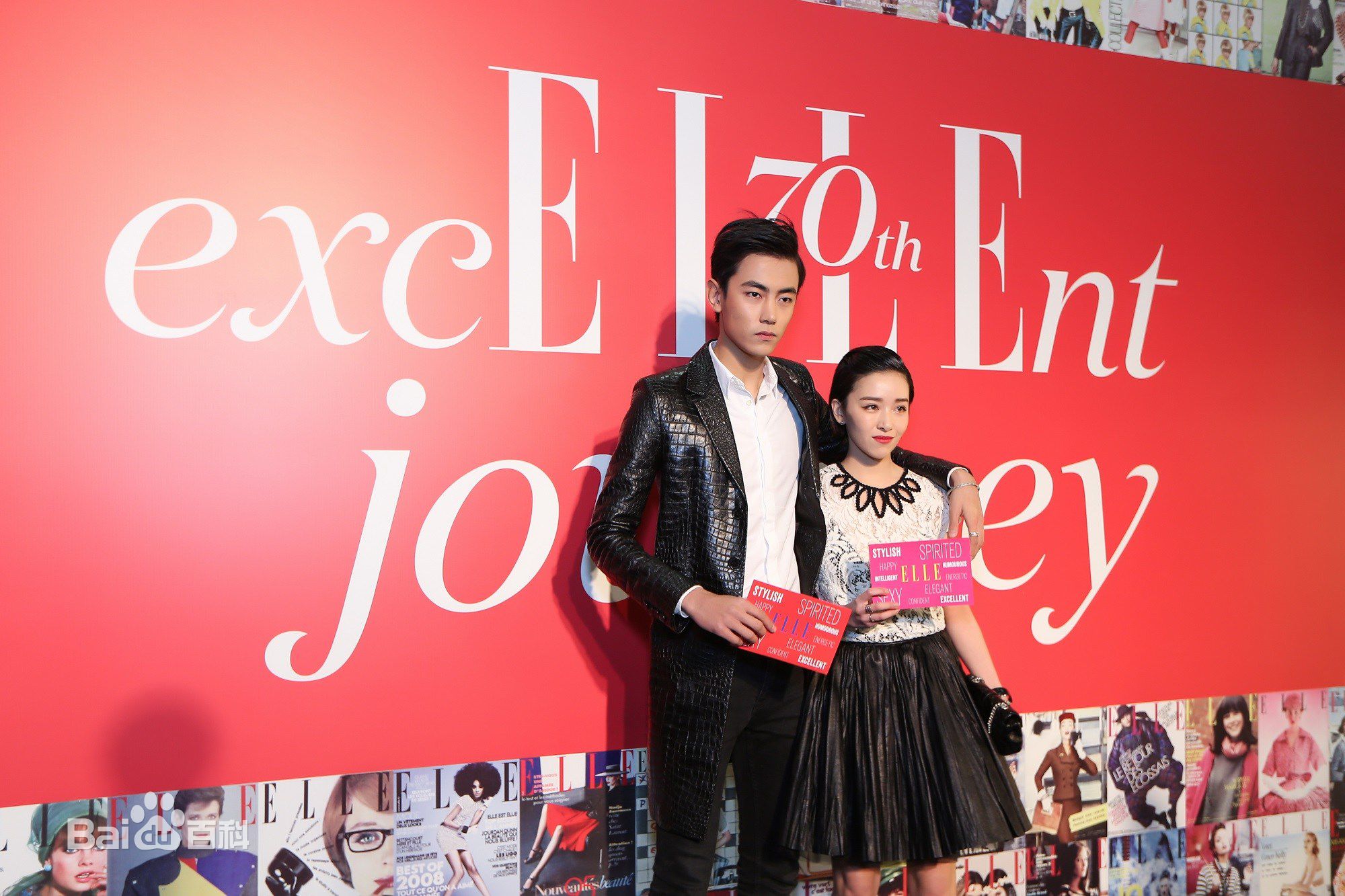 纪凌尘ELLE风尚大典生活照