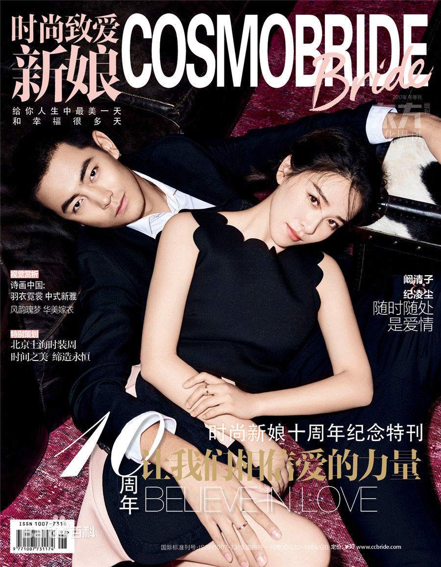 最新纪凌尘性感图片