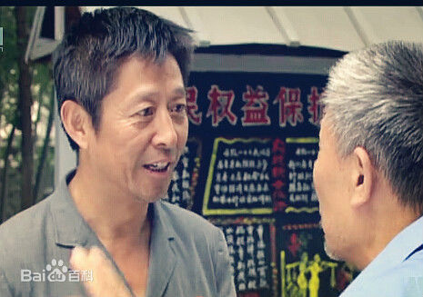 王永泉 最全剧照