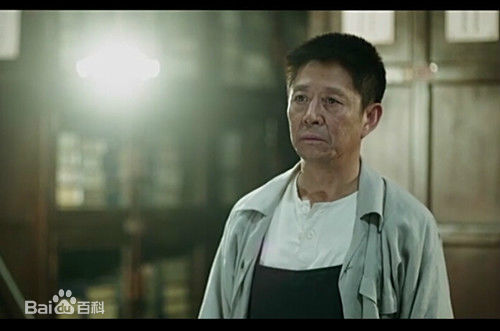 王永泉 最全剧照