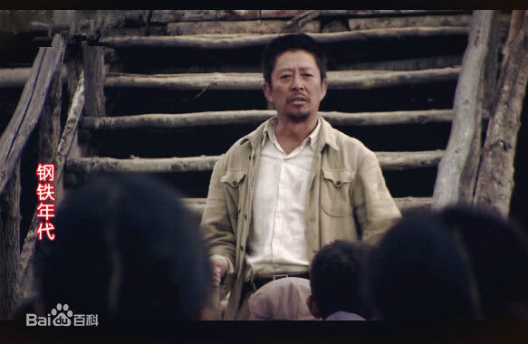 王永泉 最全剧照