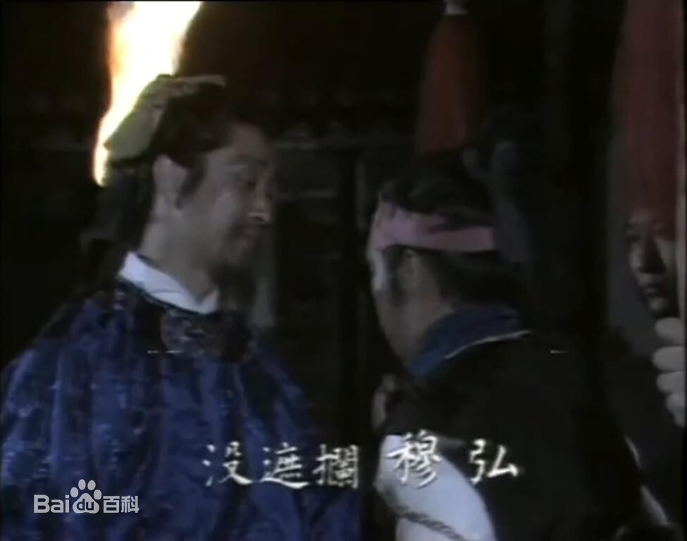 王永泉 最全剧照