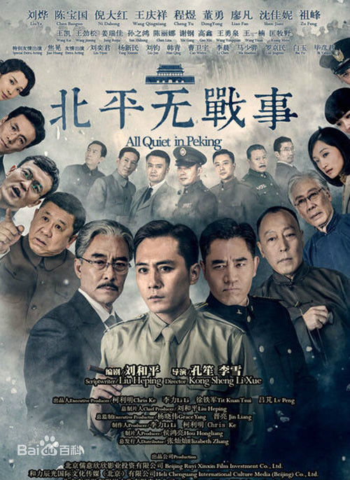 最全王永泉素颜照