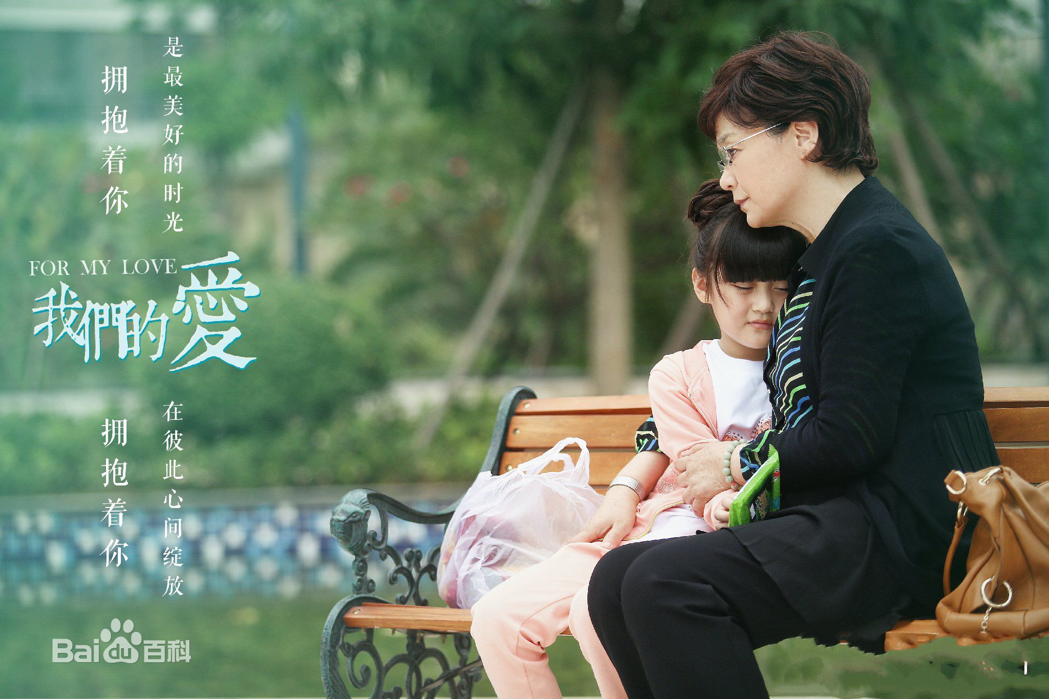 王芷璇(Apple)剧照和生活照