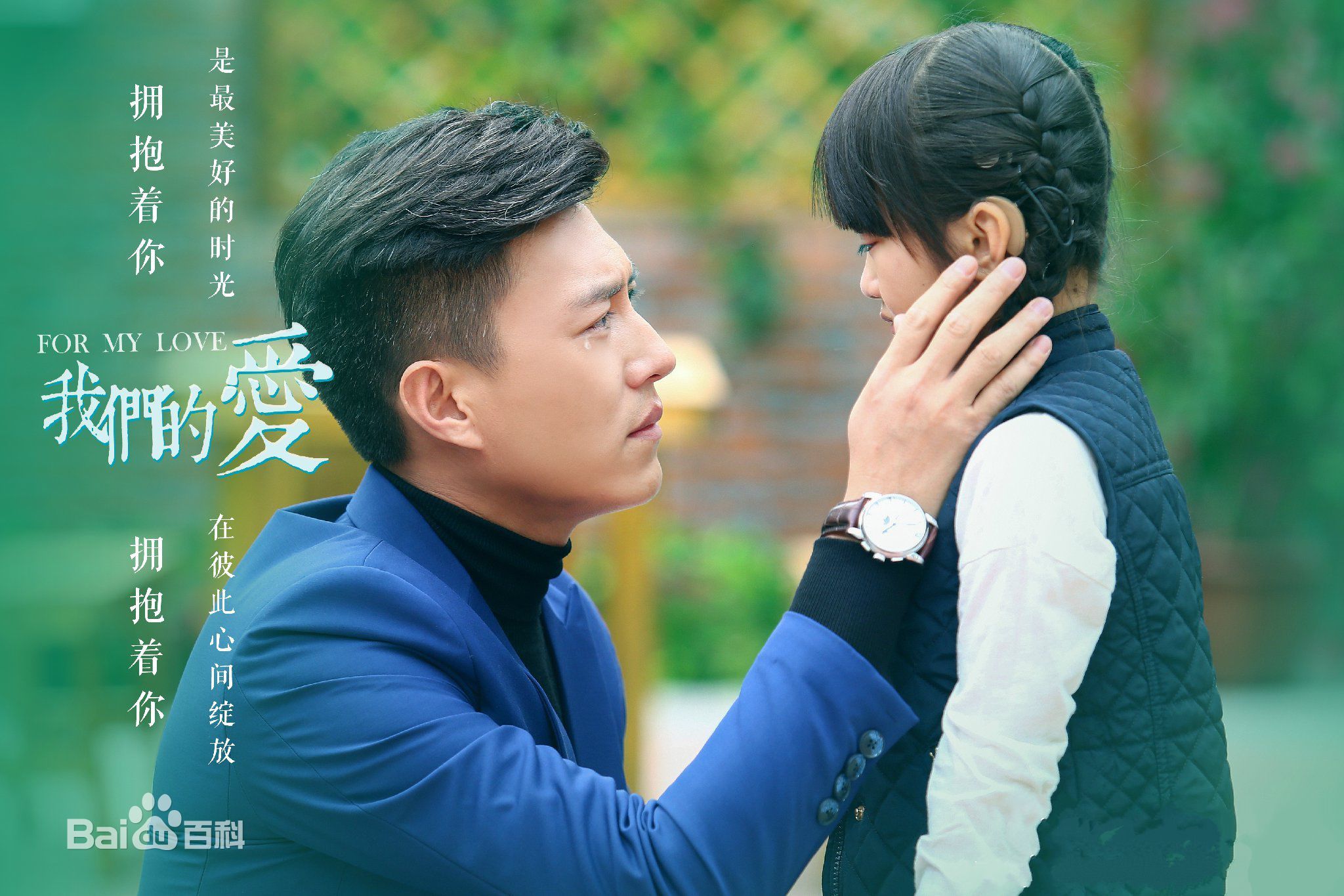 王芷璇(Apple)剧照和生活照