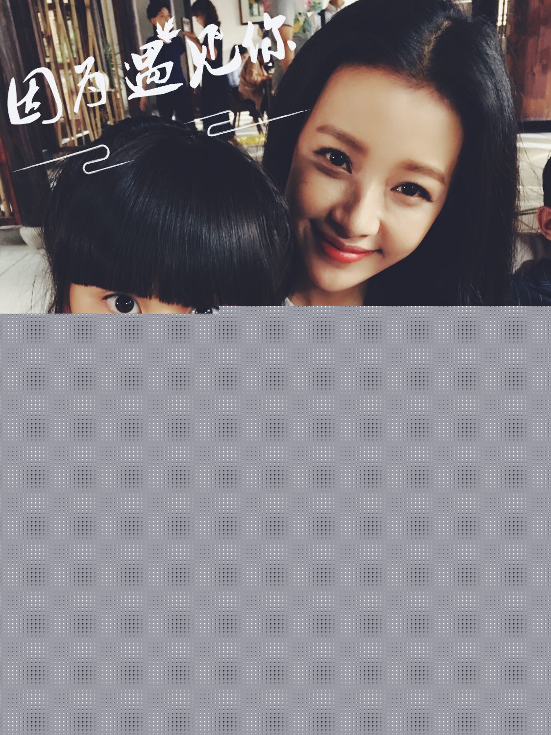 王芷璇(Apple)剧照和生活照