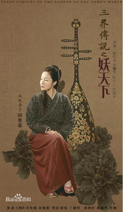 高清胡蓉蓉(Hu Rongrong)性感图片