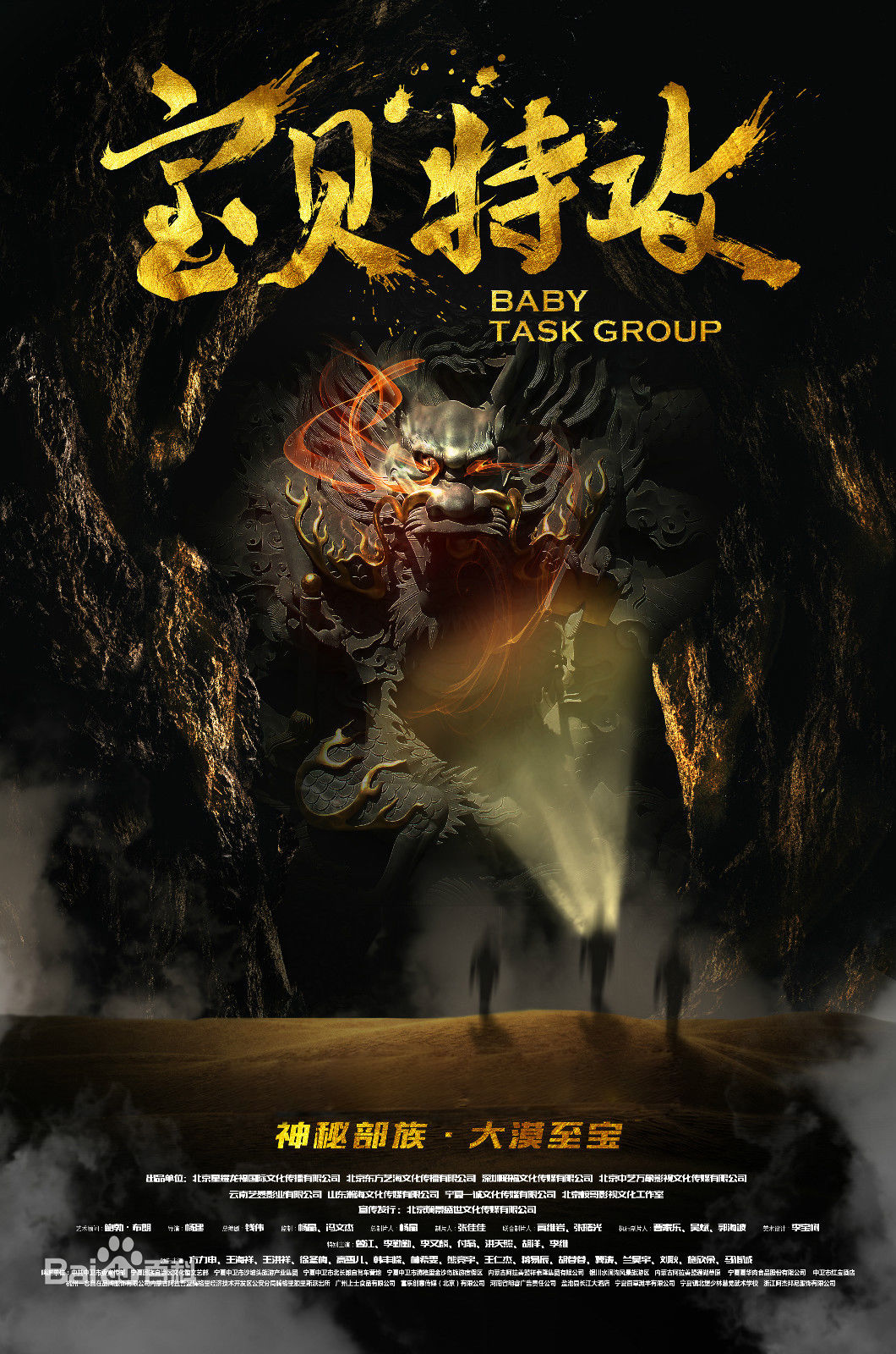 高清胡蓉蓉(Hu Rongrong)性感图片