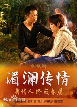 高清胡蓉蓉(Hu Rongrong)性感图片