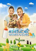 精选吴迪(diwu)图片