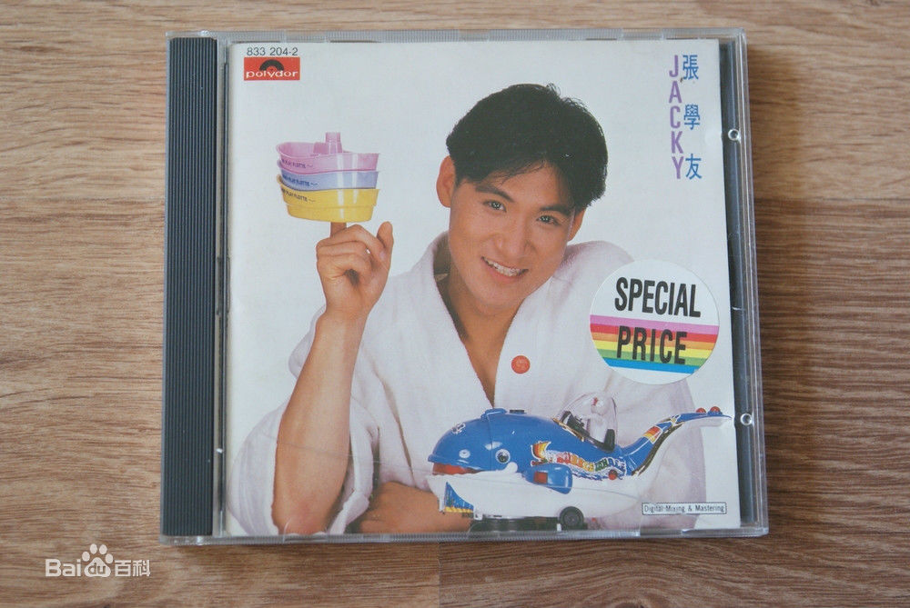 精选吴迪(diwu)图片