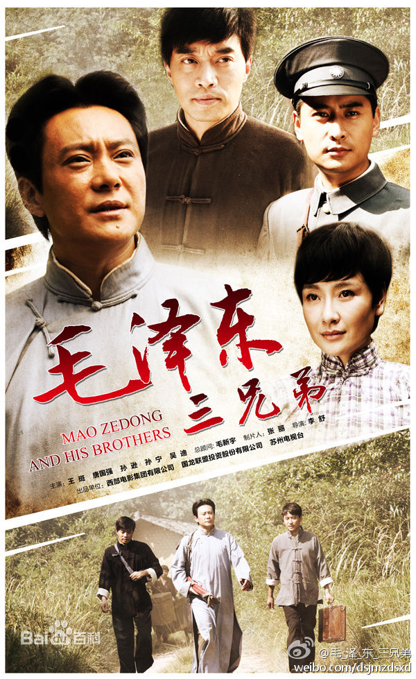 精选吴迪(diwu)图片