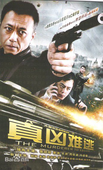 精选吴迪(diwu)图片