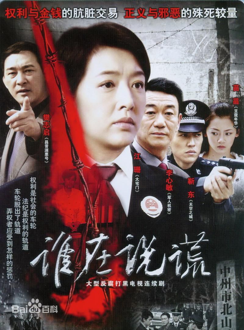 精选吴迪(diwu)图片