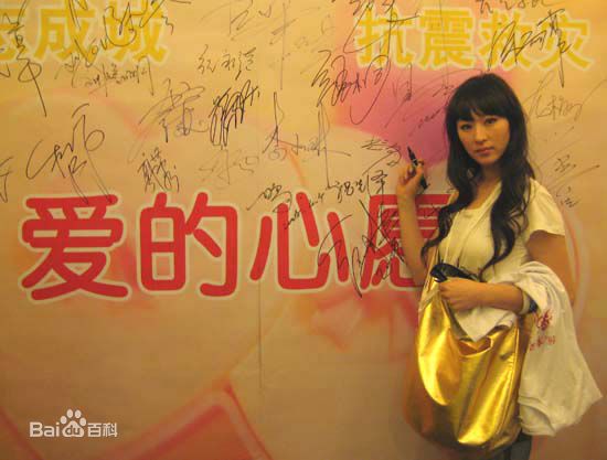 宋雨霏照片素颜照壁纸