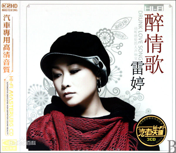 最全白荟(baihui)壁纸