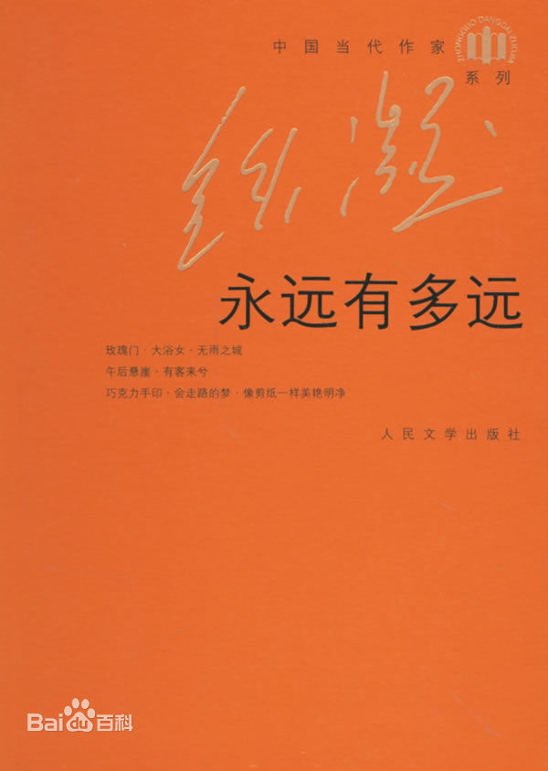 最全白荟(baihui)壁纸